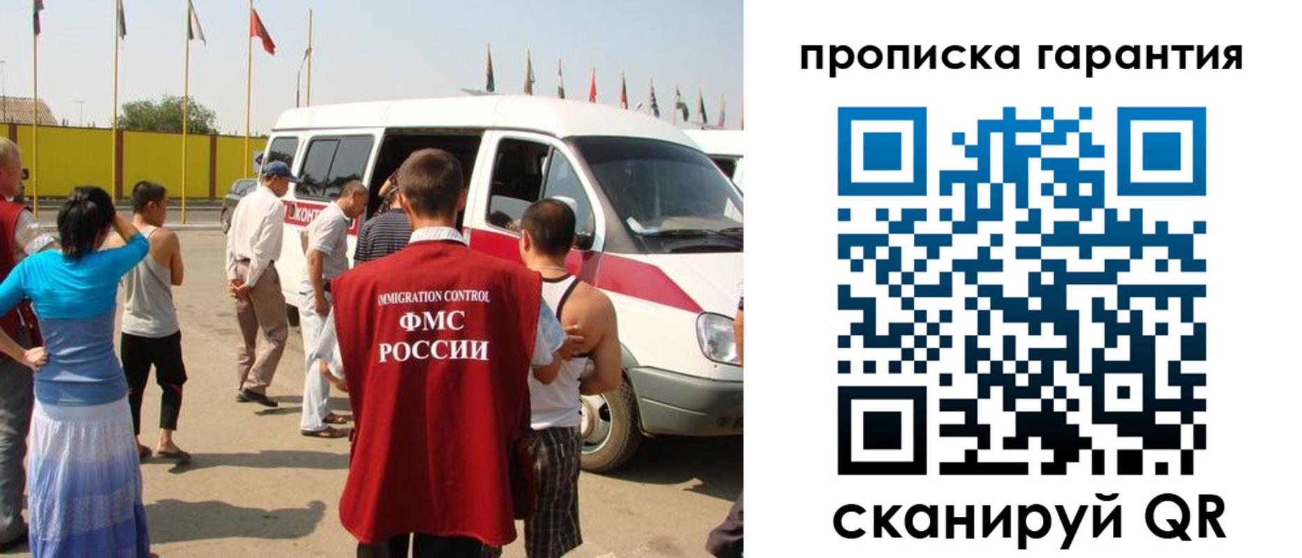 временная регистрация надежно в Киреевске