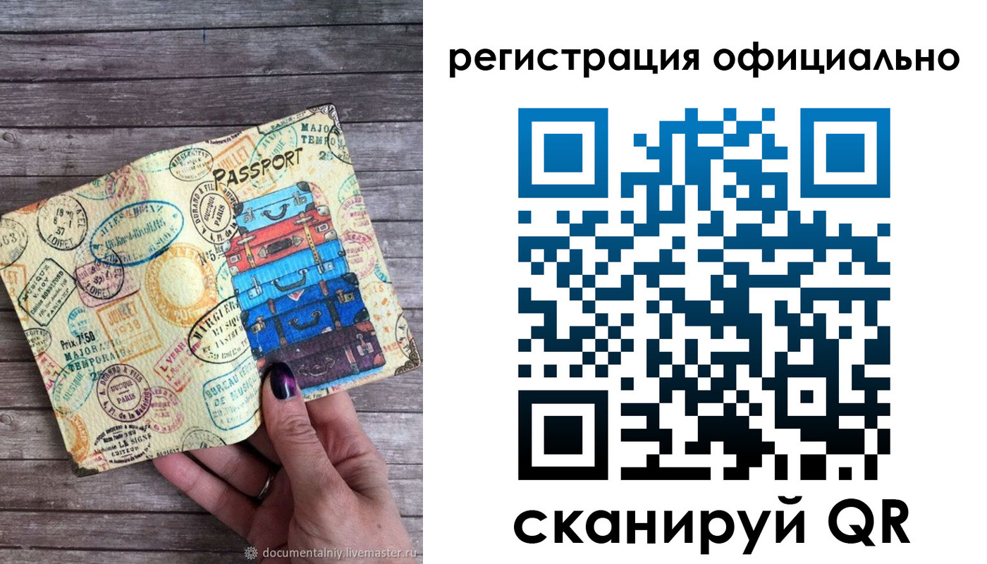 прописка гарантия в Киреевске