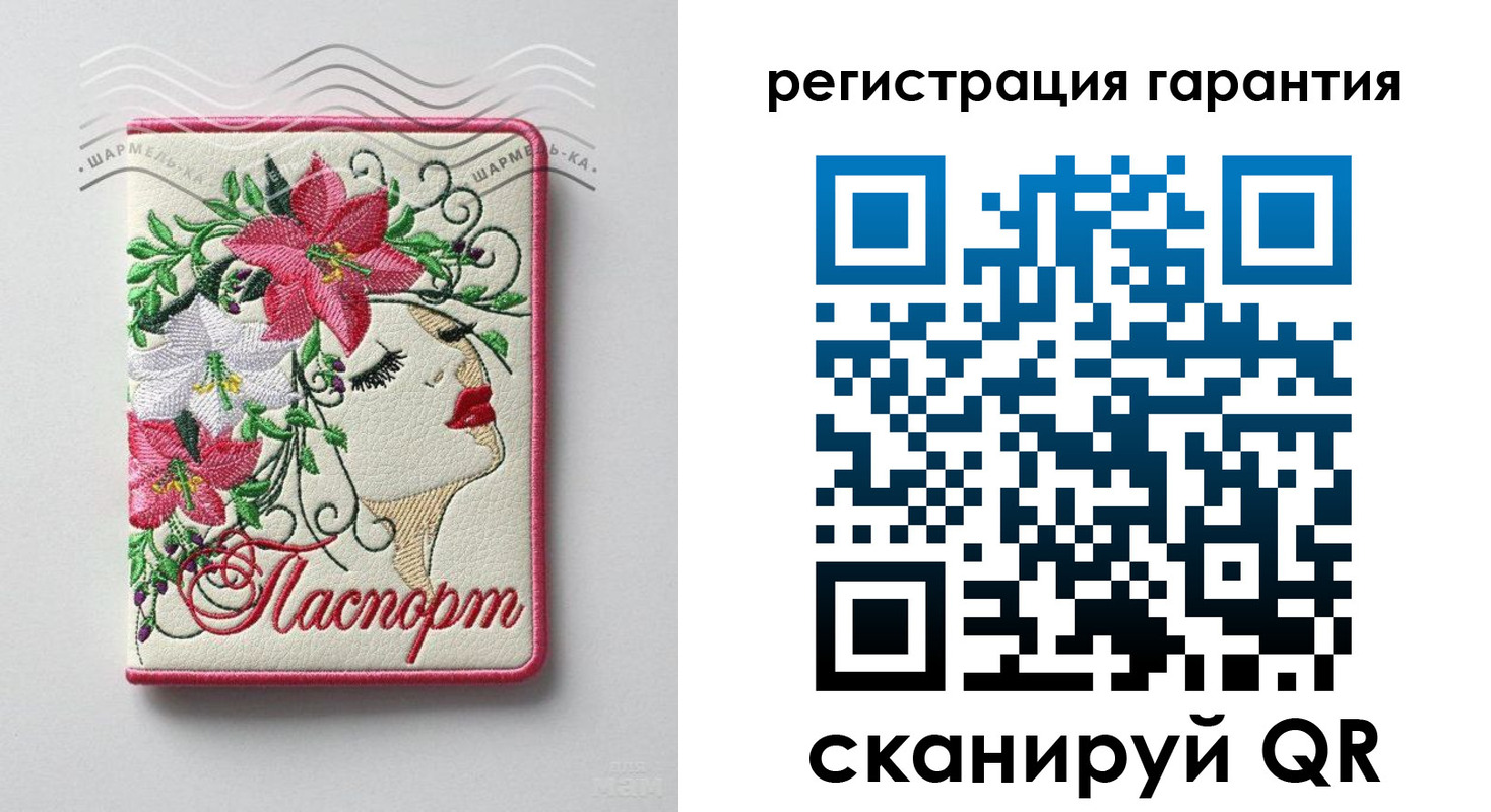 временная прописка в Киреевске