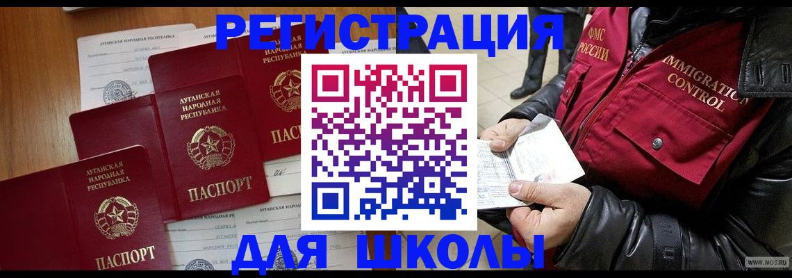 миграционный учет в Киреевске